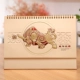 023-Golden Bull Yingchun (лотерейная коробка)