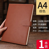 A4-коричневый