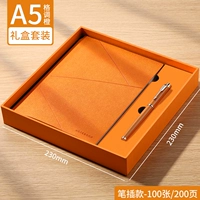 Стиль Orange-Pen плагин (такая же подарочная коробка обновления цвета)