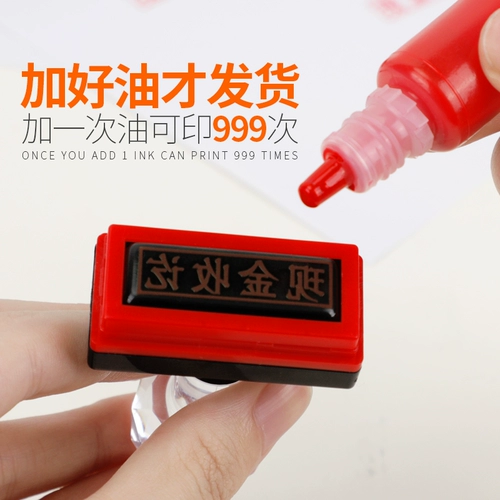 品乔 General Shanzhang 印 章 章 通 通 鹗 讫 讫 讫 讫 讫 讫 窨 窨 窨 窨 窨 通 通 通 通 通 通 通 通 通 通 通