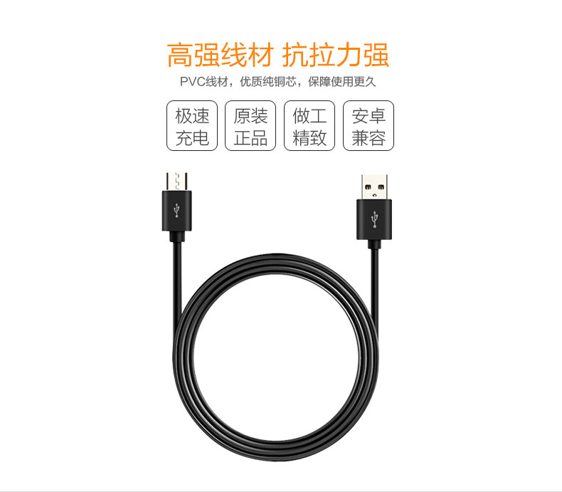 chargeur pour téléphones ZTE ZTE - Ref 1292990 Image 14