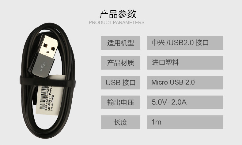 chargeur pour téléphones ZTE ZTE - Ref 1292990 Image 19
