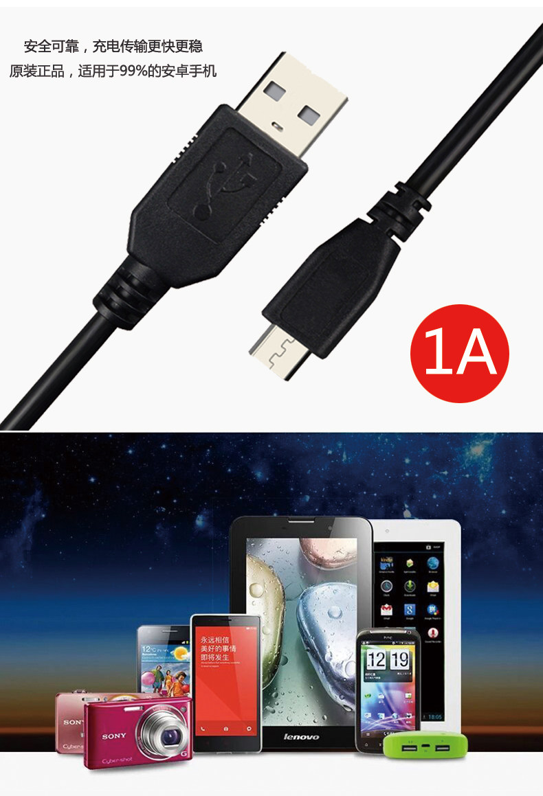 chargeur COOLPAD pour téléphones COOLPAD FROID - Ref 1294268 Image 25