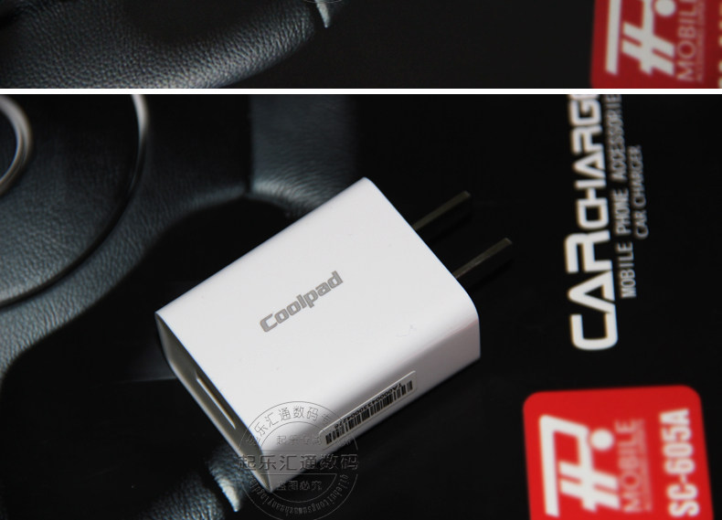 chargeur COOLPAD pour téléphones COOLPAD FROID - Ref 1294268 Image 23