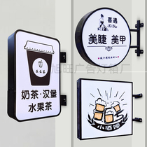 Aluminum alloy outdoor double-sided square round led light box custom-made wrought iron hanging wall-type signboard blister UV picture