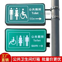 Blister square led light box custom UV printing public toilet bathroom custom side hanging wall frame aluminum alloy