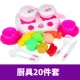 Trẻ em chơi nhà bếp đồ chơi bé gái mô phỏng nấu ăn nấu ăn giỏ hàng bé đặt 3-5-6 tuổi hoạt hình búp bê
