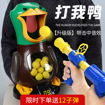 Shaoyin Net Red 7 same 8 childrens toys educational multi-function 4 year old boy 5 Girl 6 baby 3-9 birthday gift