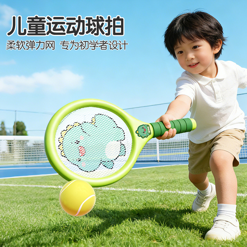 Children's Badminton Racket 2-4 Years Old 3 Baby Educational Toys Family Interaction Boys and Girls Outdoor Tennis Sports Training Children's Badminton Racket 2-4 Years Old 3 Baby Educational Toys Family Interaction Boys and Girls Outdoor Tennis Sports Training