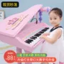 trống trẻ em Đàn organ điện tử dành cho trẻ em dành cho người mới bắt đầu có micrô đàn piano có thể chơi và có thể sạc lại câu đố cho bé đồ chơi âm nhạc 3-6 tuổi đồ chơi cho trẻ sơ sinh