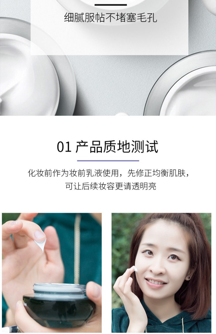 RS water lazy person cream 50g kem dưỡng ẩm che khuyết điểm nữ sáng da hỗn hợp trang điểm nude học sinh - Kem dưỡng da kem dưỡng da nivea