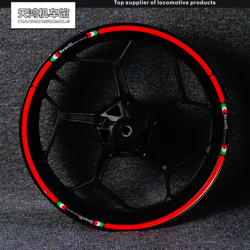 Benali Flower Yellow Dragon 600 Churchman 250 500 Hurricane 302 Personality Modified Wheel Frame Steel Ring Sticker Flower