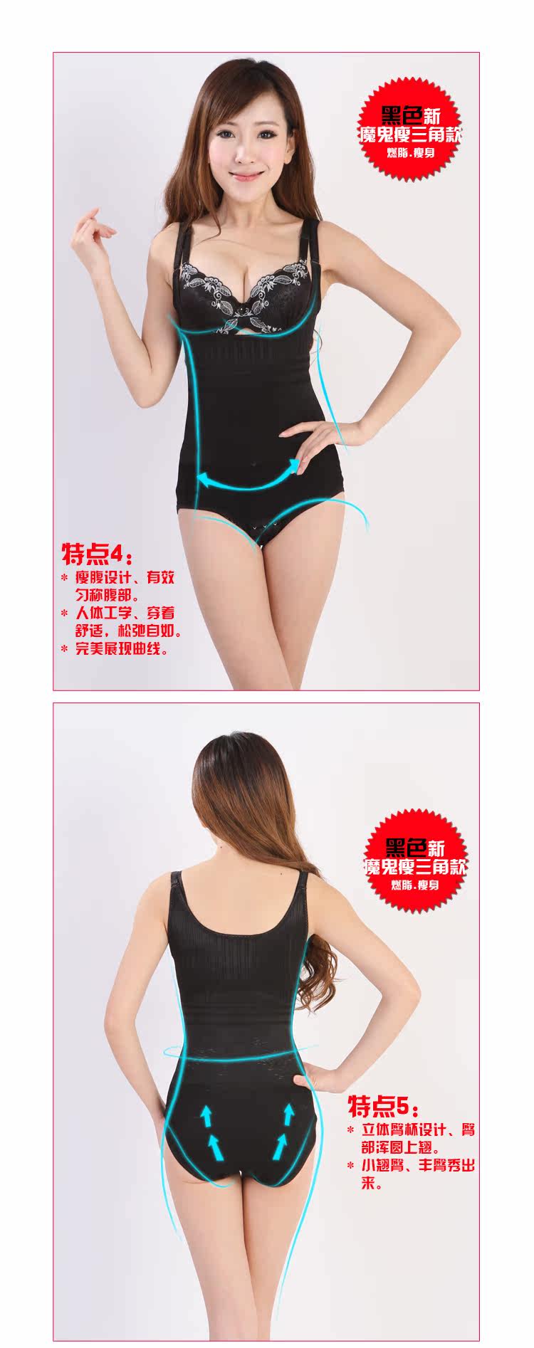 Sous-vêtement minceur simple en soie - Ref 689749 Image 45