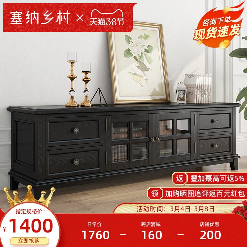 American Country Full Solid Wood TV Cabinet Classic Vintage Black Walnut TV Cabinet Back Modern Light Luxury Living Room Furniture