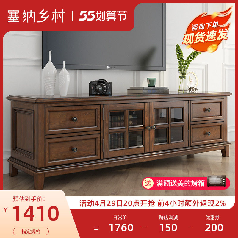 American Countryside Solid Wood TV Cabinet Hu Peach Color Sofa Tea Table TV Cabinet Living-room Combination 2021 New furniture