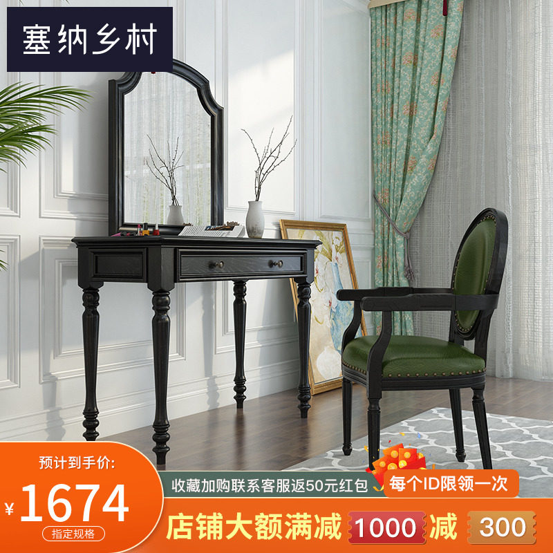 American country all solid wood dresser dresser dressing table ash simple master bedroom with drawers light luxury modern furniture