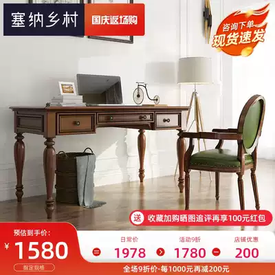 American country solid wood desk ash wood children's desk study furniture computer desk home writing combination