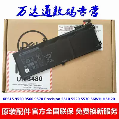 DELL Precision M5530 M5520 M5510 5540 XPS15 9550 9560 9570 7