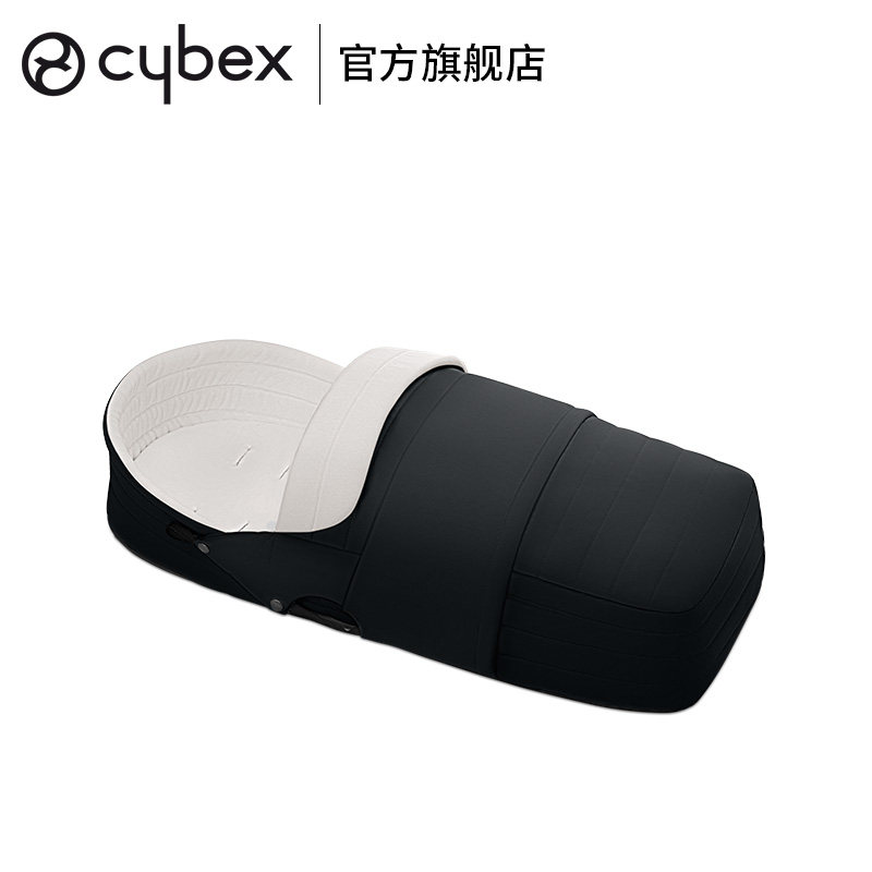 cybex mios stroller accessories