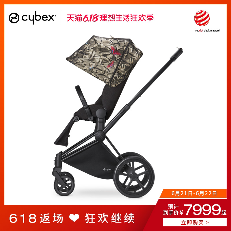 cybex priam butterfly collection
