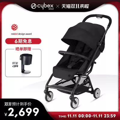 (Double 11 snapped up) Cybex stroller EezyS2 generation can sit on the stroller with one button folding