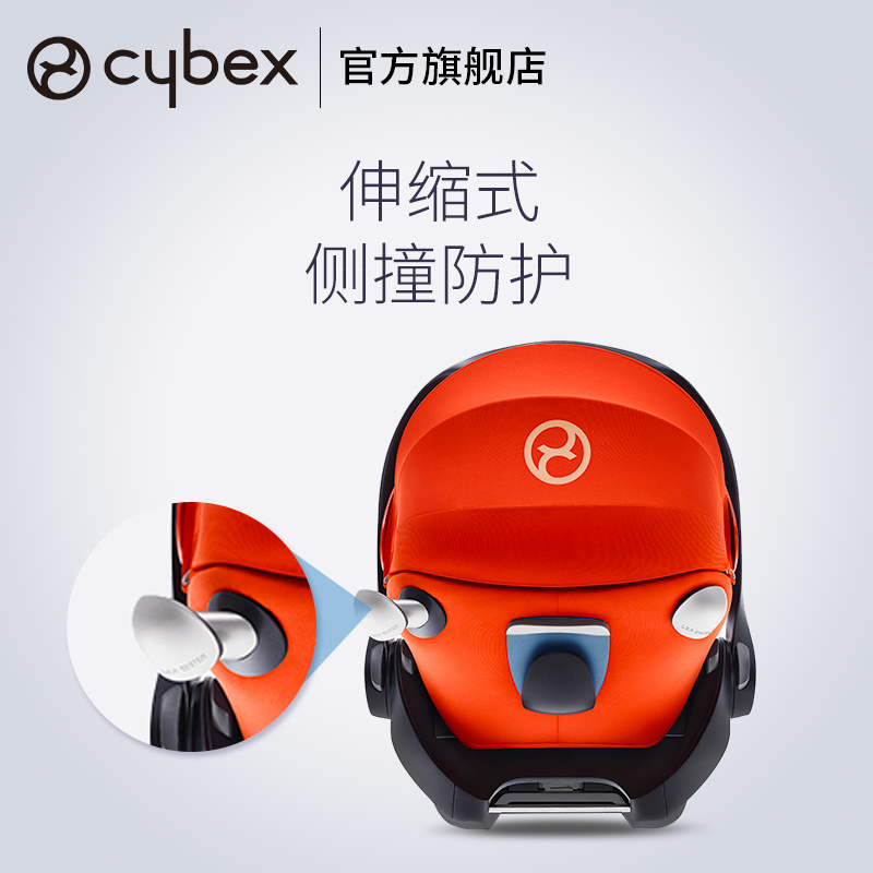 german cybex red spot award basket safety seat 0-18 months cloud q portable lie-up basket