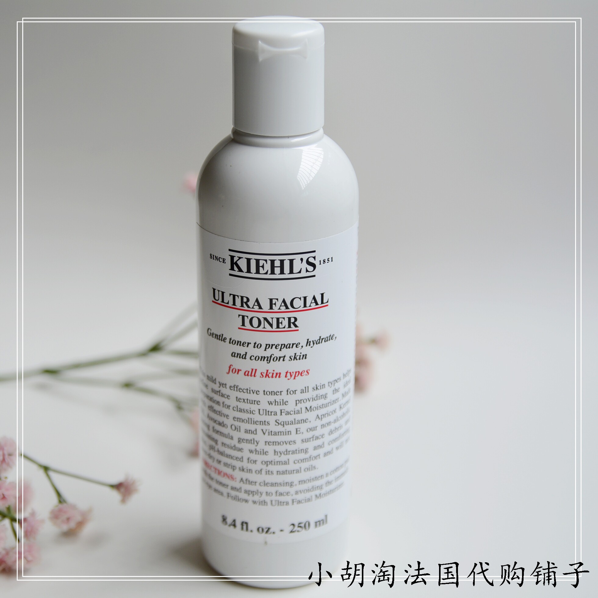 (Definitely) Kiehl's High Moisturizing Essence Toner Lotion 250ml Moisturizing and Locking Water