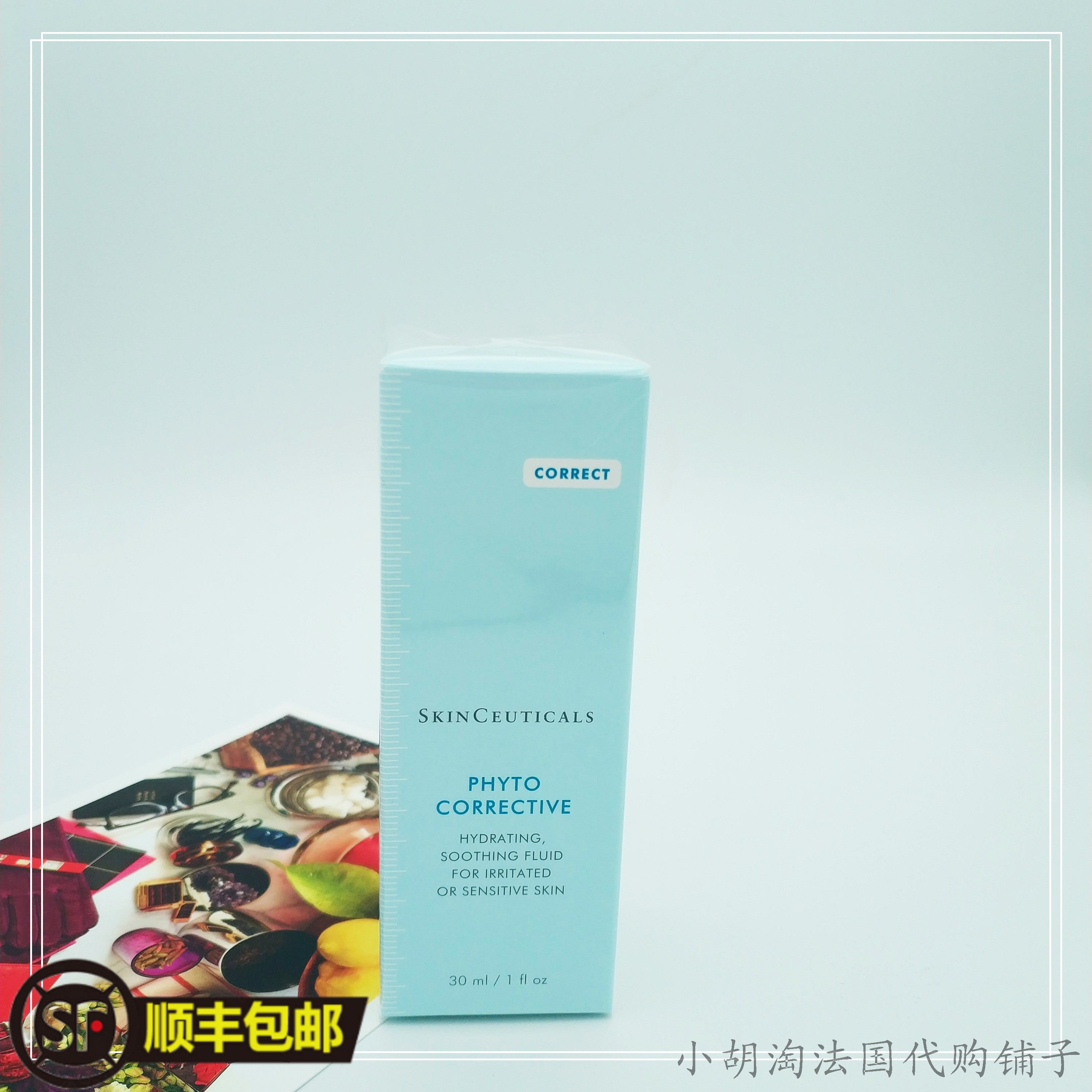 (Set) SKINCEUTICALS Xiuli can plant extract soothing brightening essence 30ml color repair red