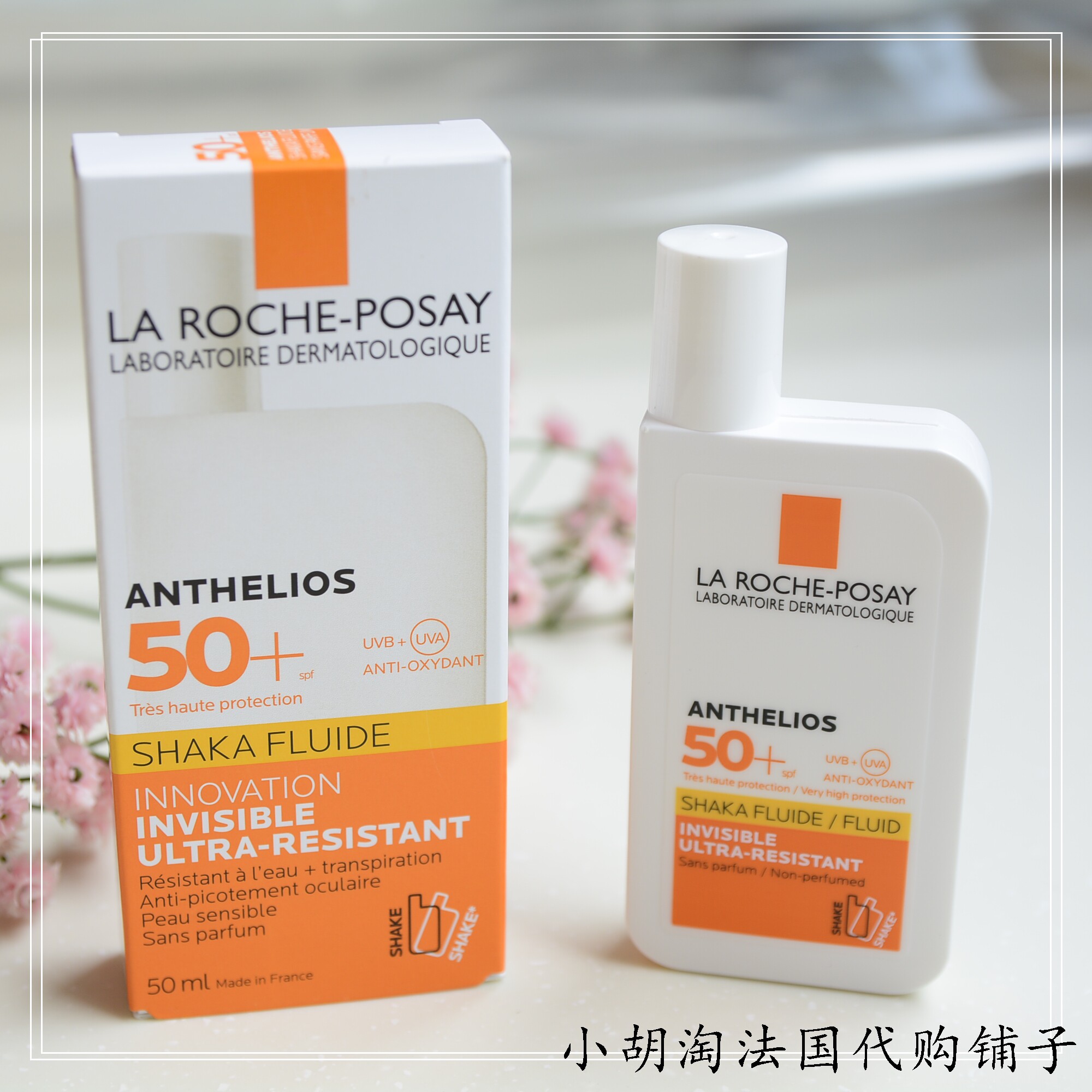 (New version) La Roche-Posay Big Brother Sunscreen Special Care Clear Sunscreen 50ml spf50