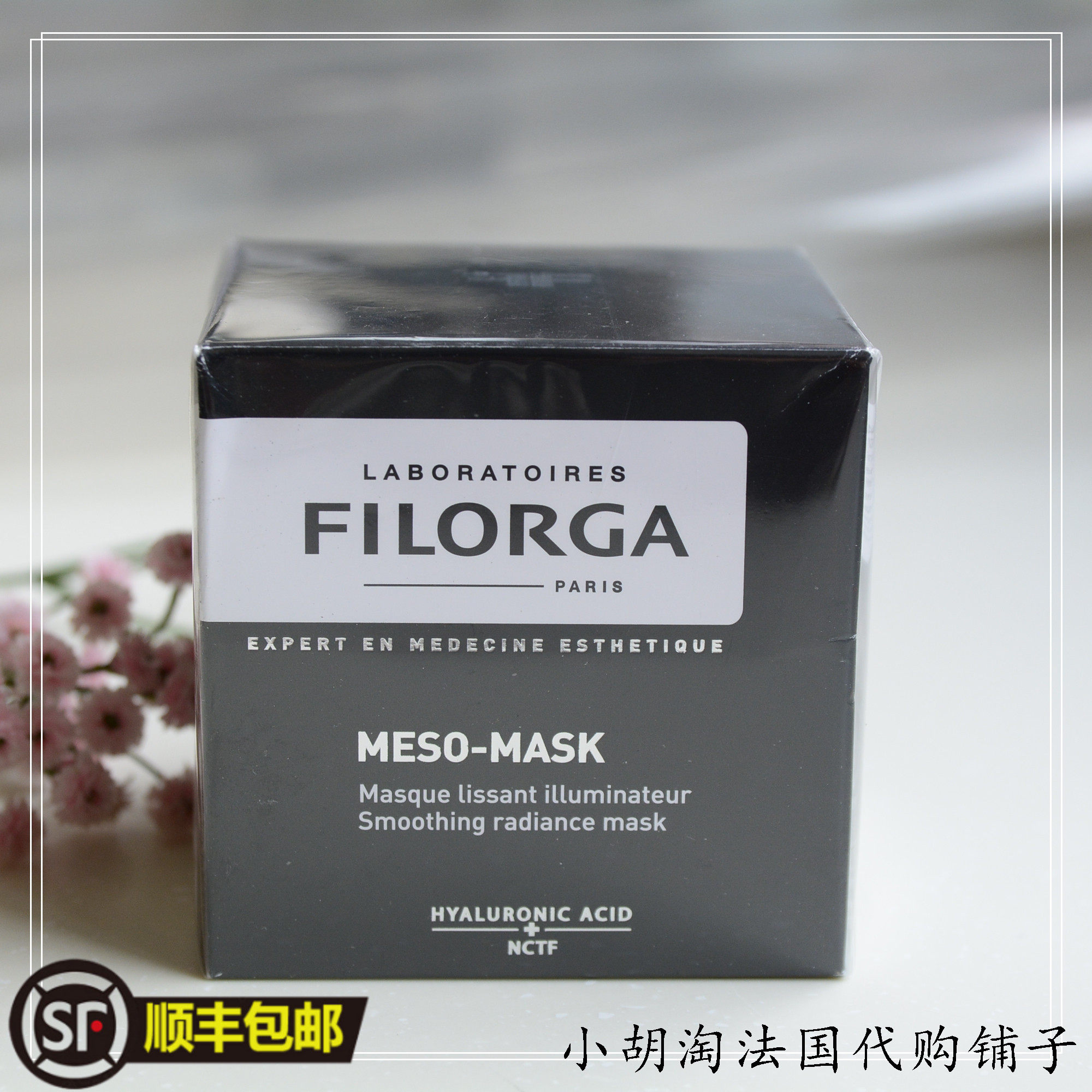 (Set) Yingtao Filorga Filorga Shiquan Dabu Soft Moisturizing Glossy Mask 50ml Whitening Moisturizing