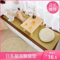 Custom bay window mat Windowsill mat Tatami mat Floor mat Japanese summer mat Rattan mat Windowsill mat Balcony decoration