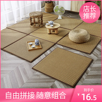 Japanese-style Tatami mat Living room mat Carpet Summer Rattan mat Crawling mat Balcony Bedroom room stitching mat