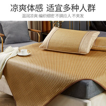 Rattan mat 1 8m mattress Summer home 1 5m grass mat 1 2 Single dormitory student foldable bamboo mat