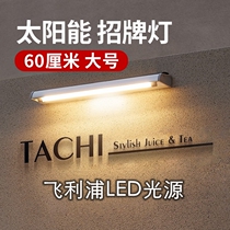 Solar outdoor lamp waterproof high power lighting sign lamp minimalist door wall super bright one-piece wall lamp