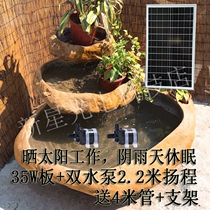 12V 24V Solar Submersible Pumps Outdoor Pumps Small Fake Mountain Fish Pool Cycle Flowing Water Oxygenation Filtration Pumps