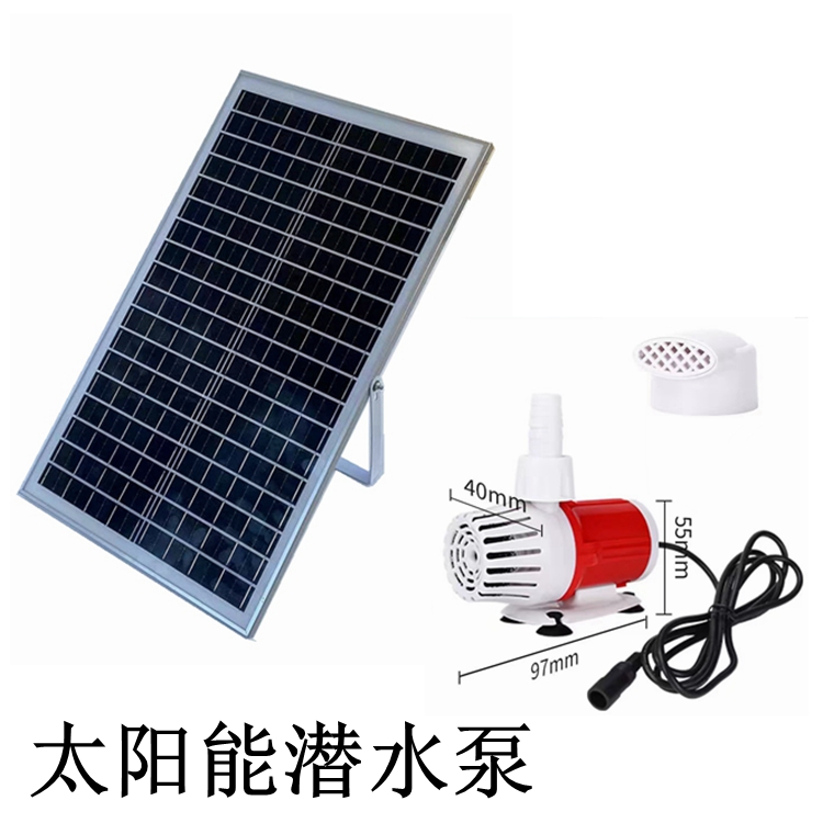 Solar submersible pump fish pool fake mountain tank water cycle filter oxygen silence household storage timing pump