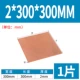 2*300*300