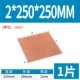 2*250*250
