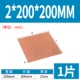 2*200*200