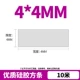 4mm, 10м