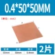 50mm, 50mm, 2 штук