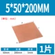 5*50*200