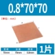 0.8*70*70