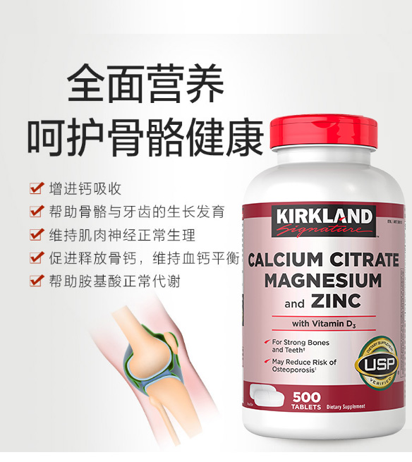 Купить Мультивитамин/минеральная Киркланд цитрат кальция+Д3 кальций ...