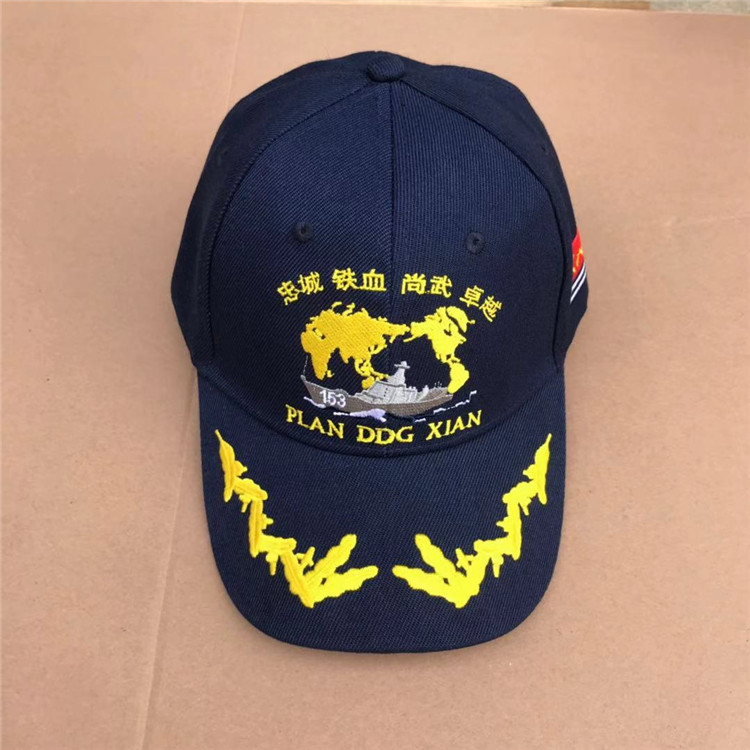 Lost Z pint Xi'an ship baseball cap embroidery adjustable male and female homo sports Leisure sun hat