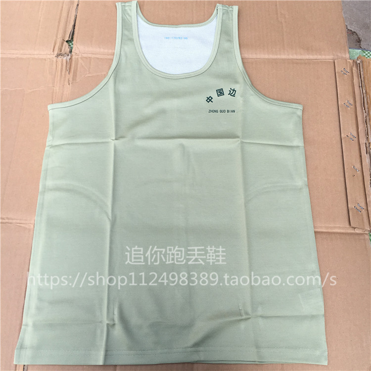 Chase you running lost shoes B-F olive green middle aged youth cover head home sports knit speed dry sweat vests