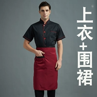 Короткий черный красный край+фартук