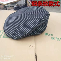 Мелкая полоса