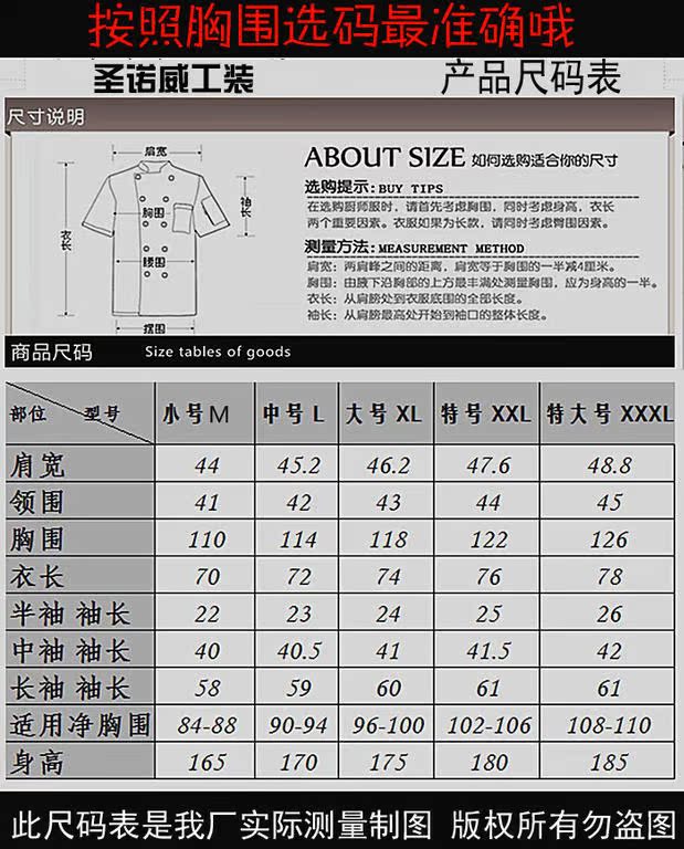 Tenue de cuisinier ADAM TAIKOO - Ref 1907991 Image 50