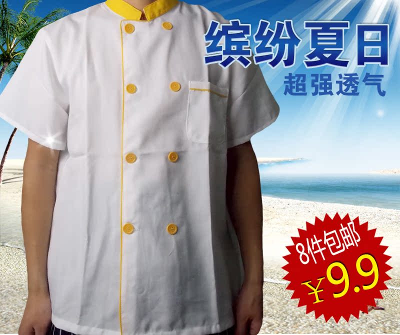 Veste chef cuisinier AURTOVI - Ref 1908780 Image 46